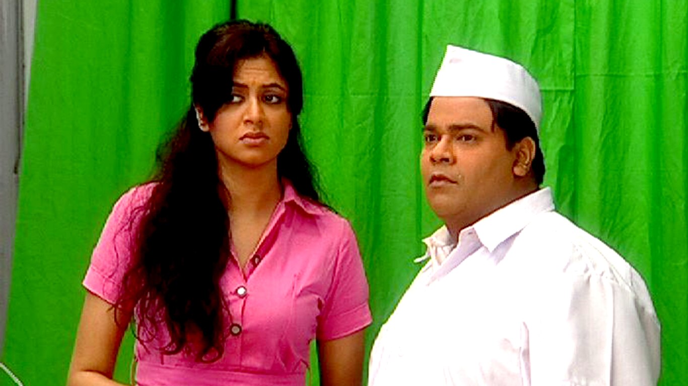 Gopi's Lie