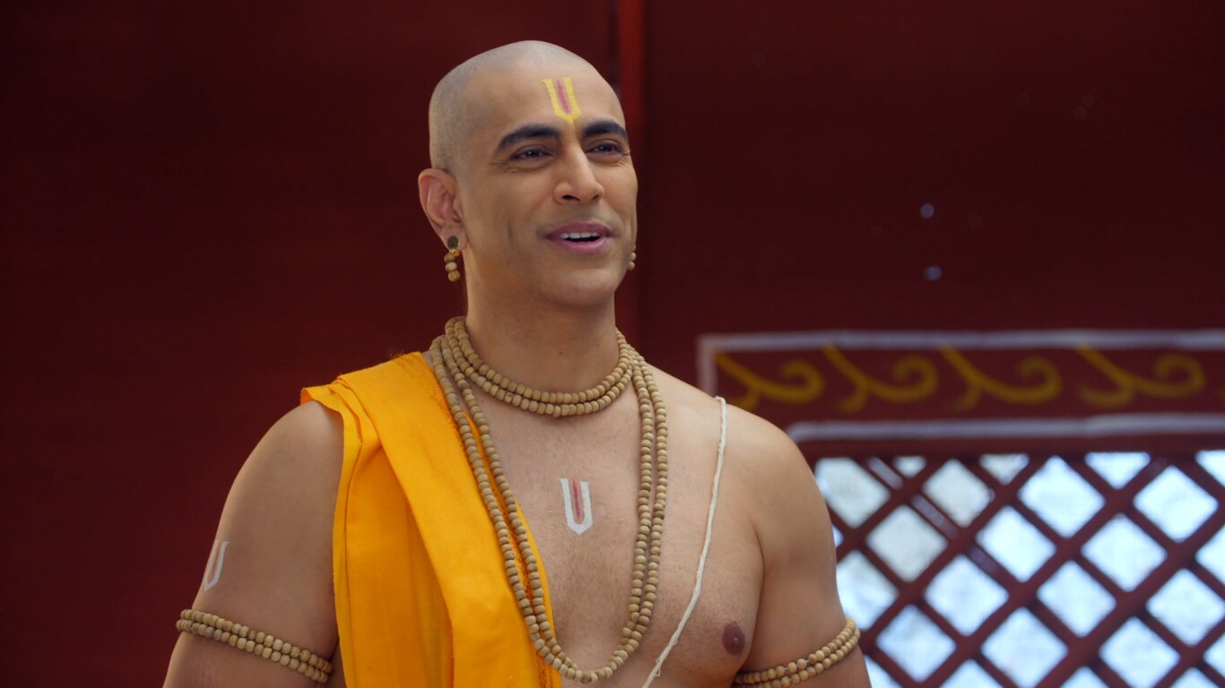 Ram Ka Naam
