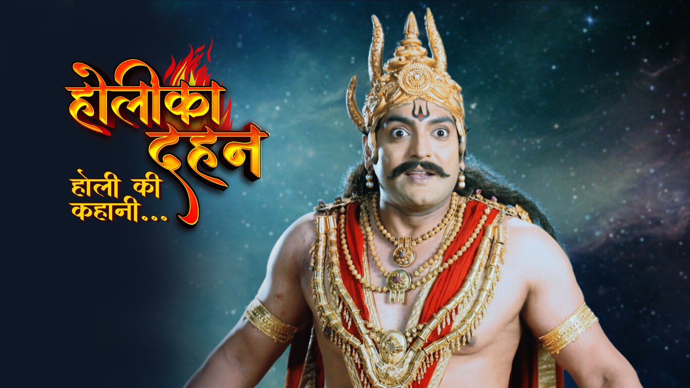 Hiranyakashipu Ka Vadh