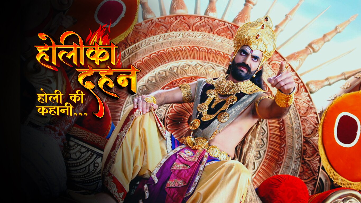 Prahlad At Gurukul