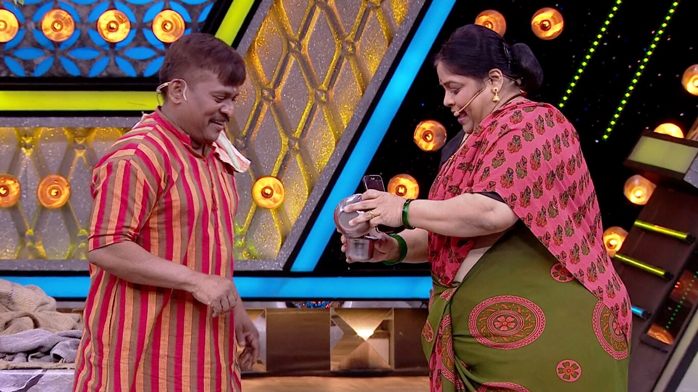 Chabicha Sthaan