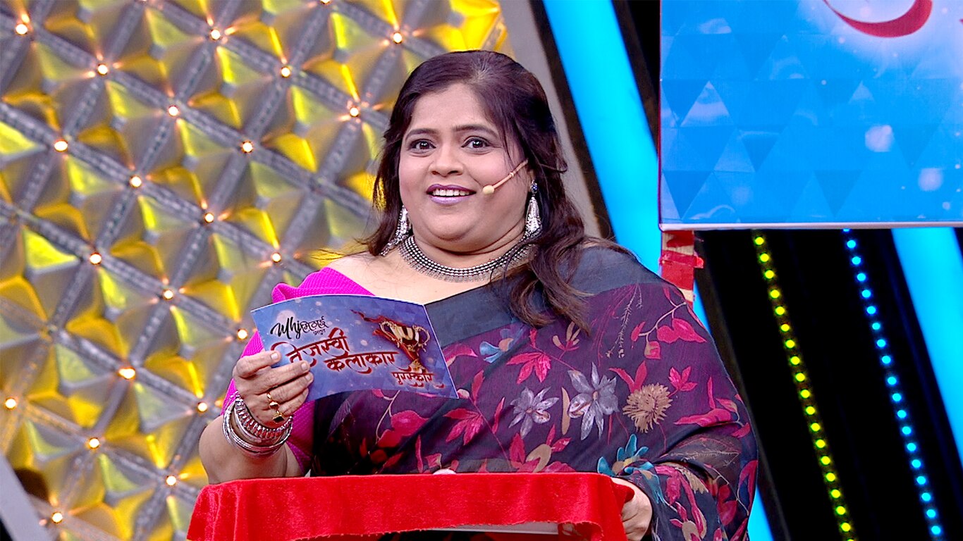 The Trophy Jhol