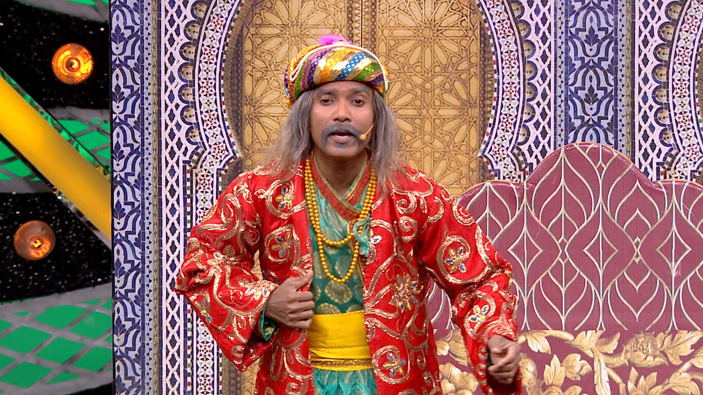 Udaycha Bhavishya
