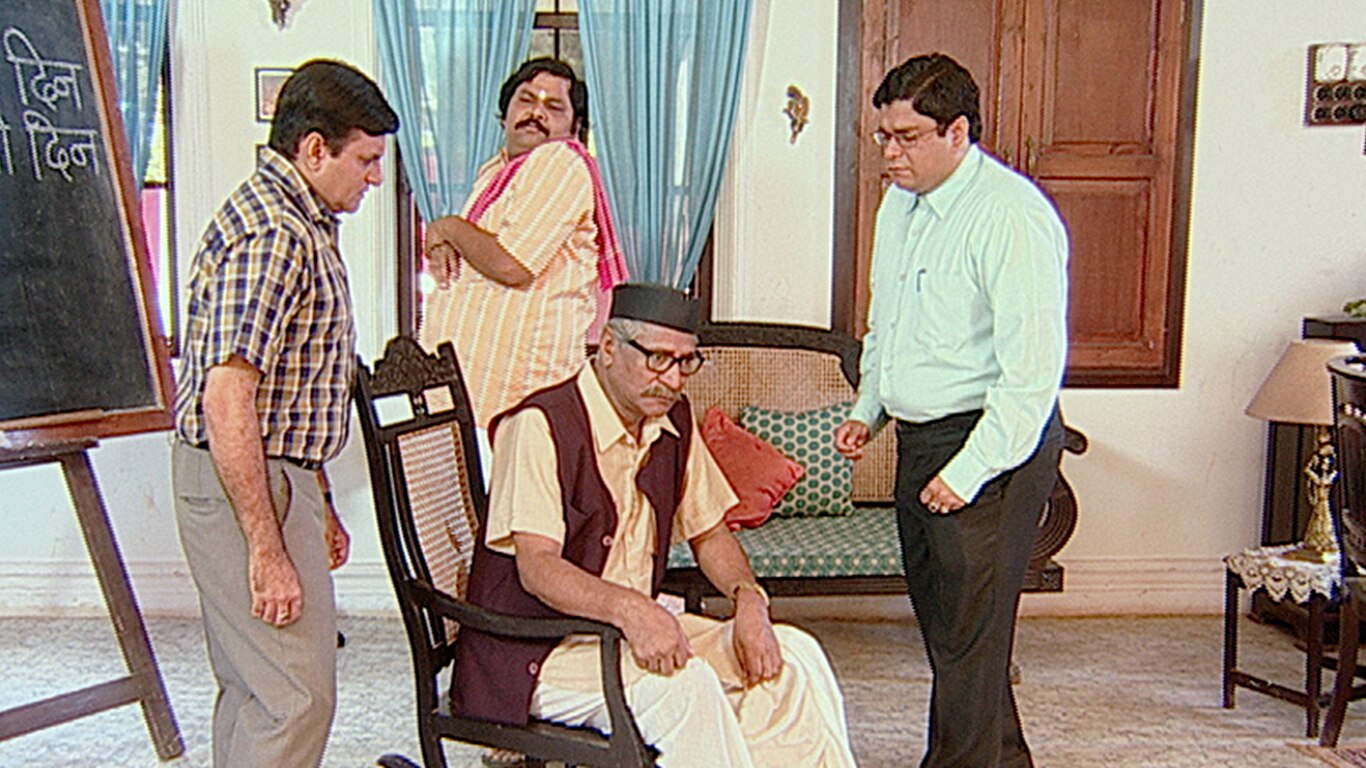 Paise Doob Gaye