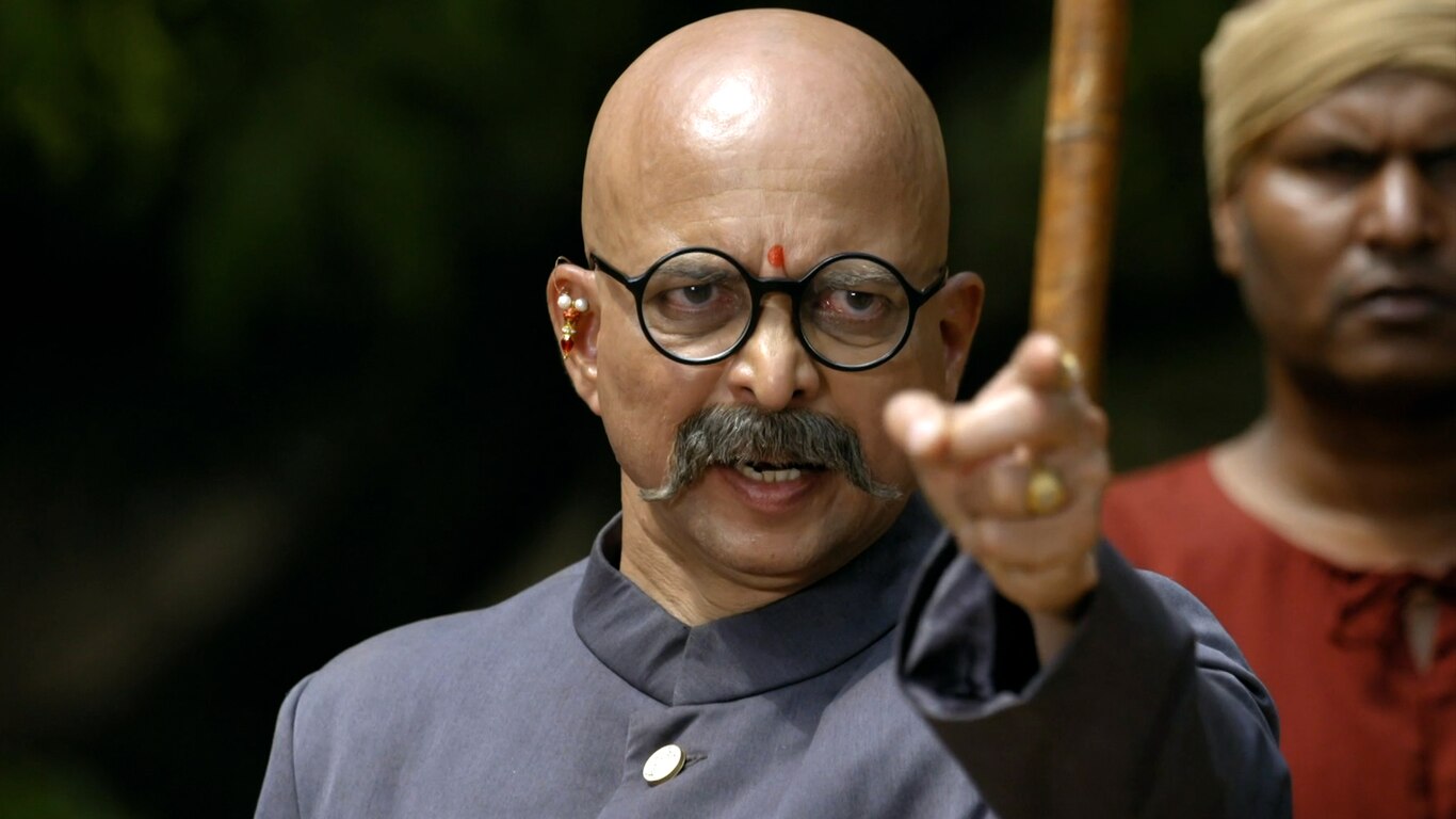 Pancha Maha Bhuta