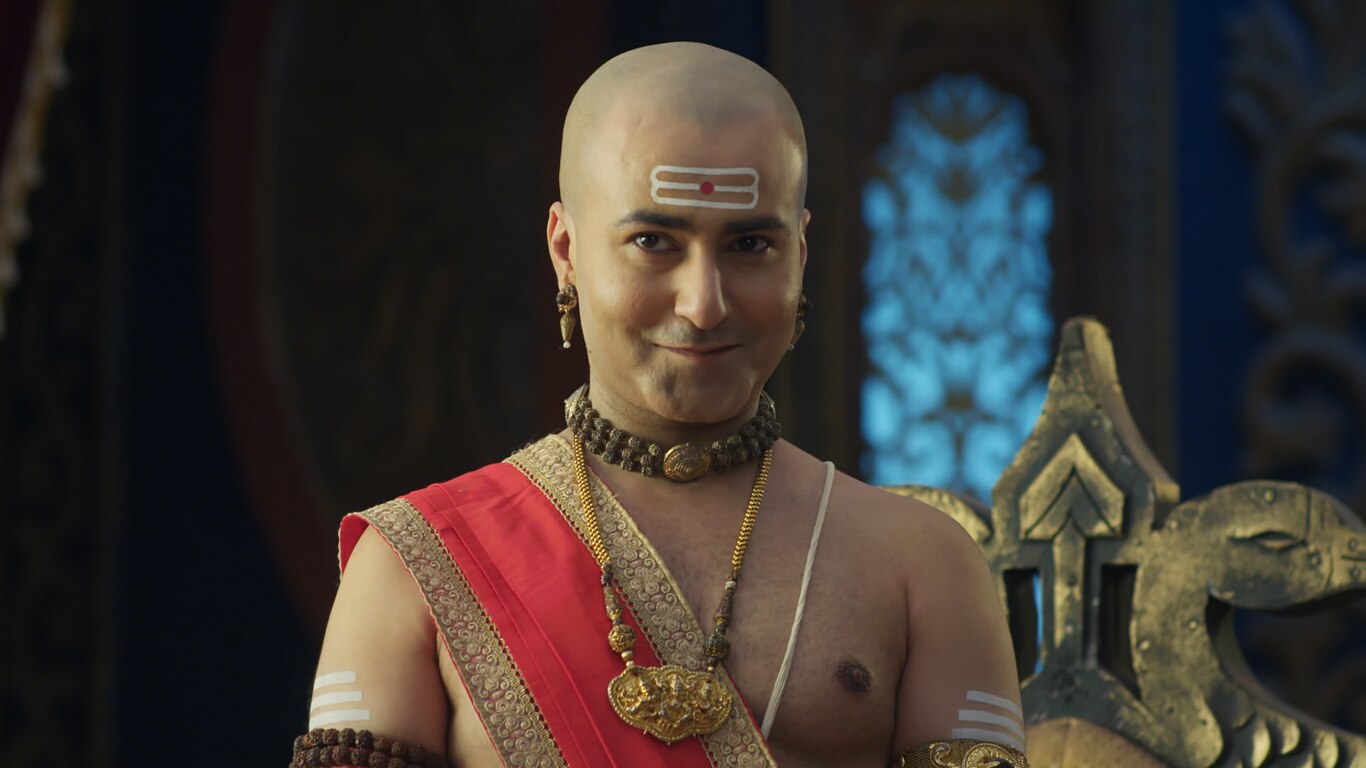 Rama -The Game Changer