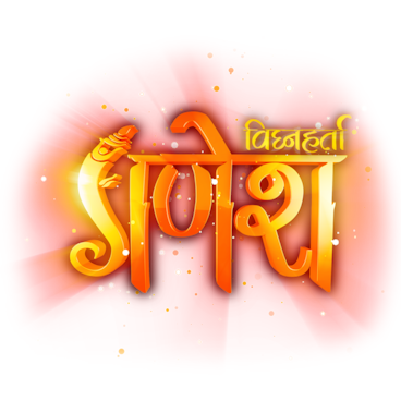 Vighnaharta Ganesh