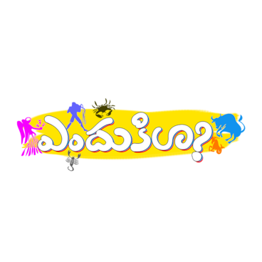 Endukila