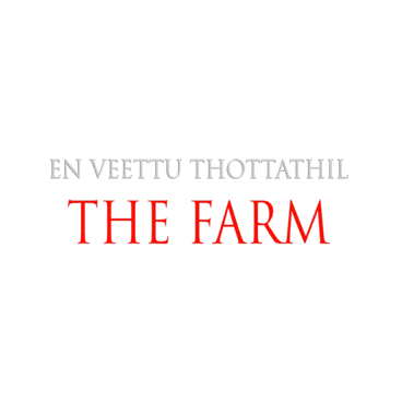 En Veetu Thottathil