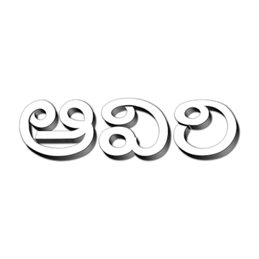 Aaviri