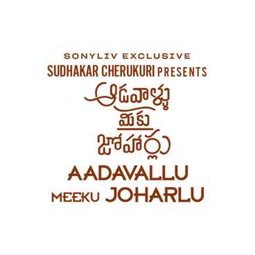 Aadavallu Meeku Joharlu