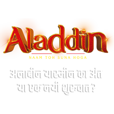 Aladdin Naam Toh Suna Hoga
