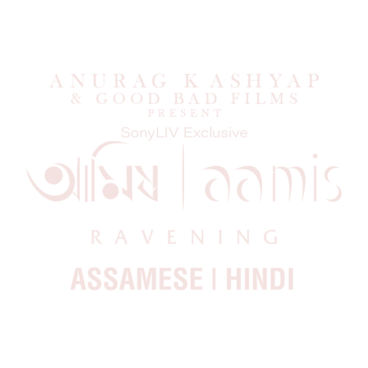 Aamis