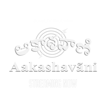 Aakashavaani