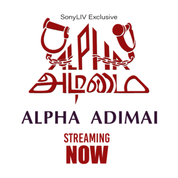 Alpha Adimai