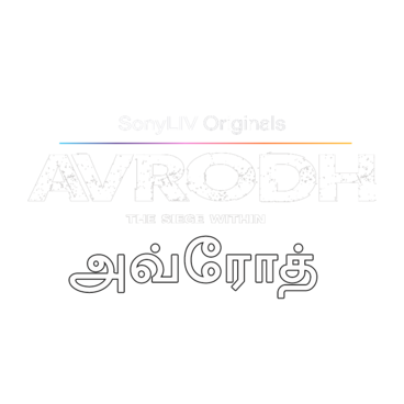 Avrodh