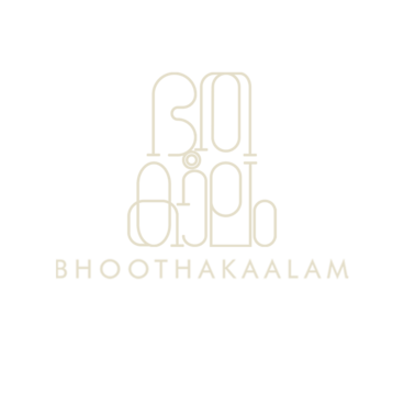 Bhoothakaalam