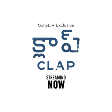 Clap (Telugu)