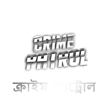 Crime Patrol Dial 100 - Bangla