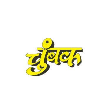 Chumbak