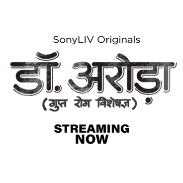 Dr. Arora
