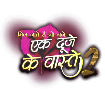 Ek Duje Ke Vaaste