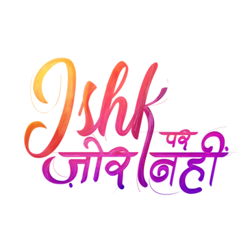 Ishk Par Zor Nahi