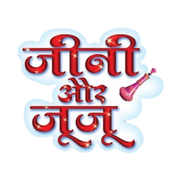 Jeannie Aur Juju