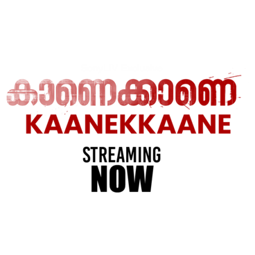 Kaanekkaane