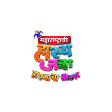 Maharashtrachi Hasya Jatra Hasyacha Chaukaar