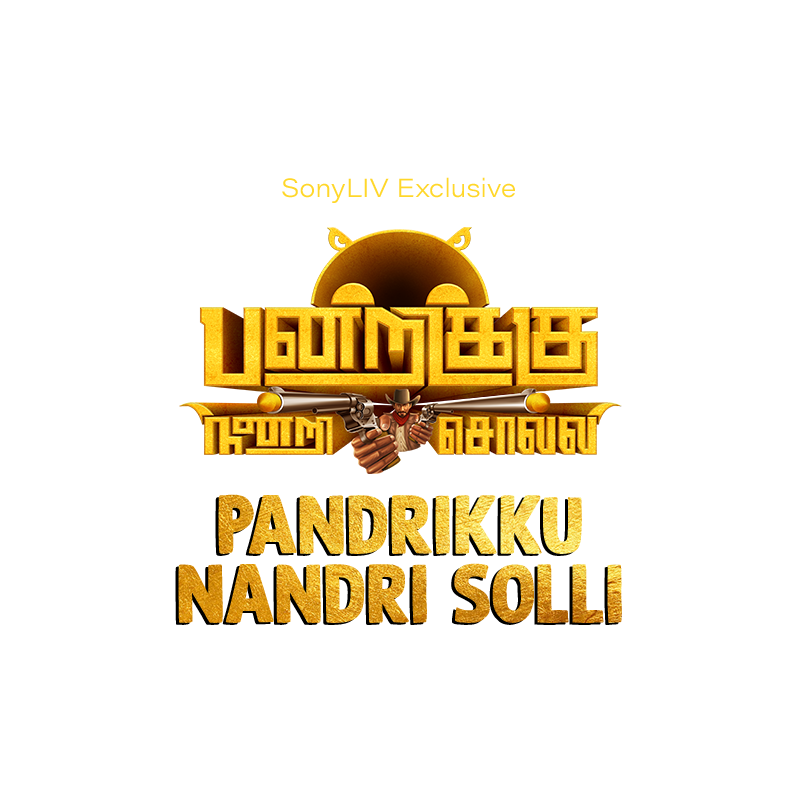 Pandrikku Nandri Solli logo