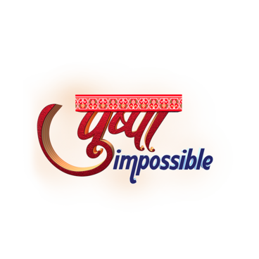 Pushpa Impossible