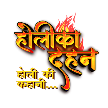 Holika Dahan
