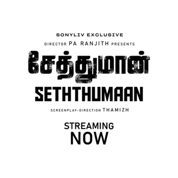 Seththumaan