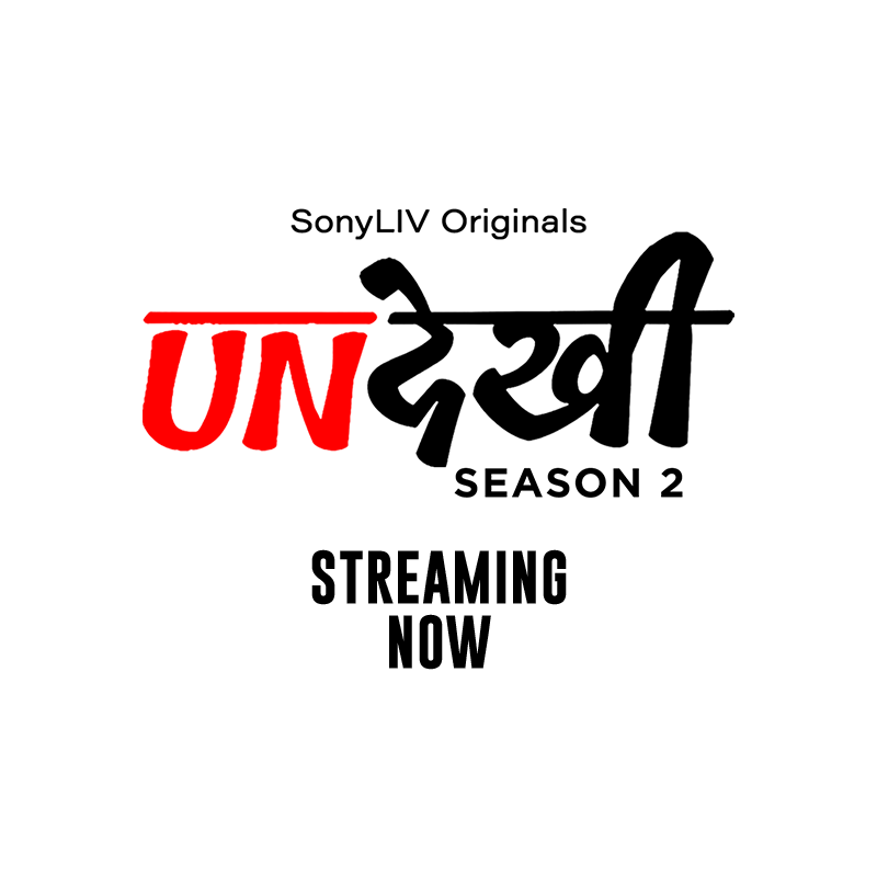 Undekhi logo