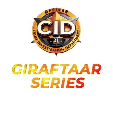 CID