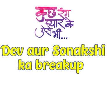 Kuch Rang Pyar Ke Aise Bhi
