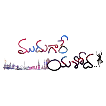 Muddugare Yashoda