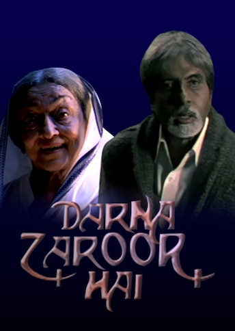 https://images.slivcdn.com/portrait_thumb/Darna_Zaroori_Hai_Potrait_Thumb.jpg?h=484&w=344&q=high