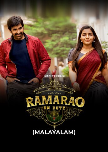 https://images.slivcdn.com/portrait_thumb/Re_RamaraoOnDuty_20oct_Malayalam_Portrait_Thumb.jpg?h=484&w=344&q=high