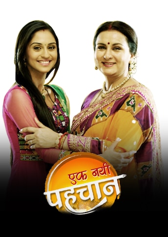 https://images.slivcdn.com/portrait_thumb/ek_nayi_pehchan_portrait_Thumb.jpg?h=484&w=344&q=high