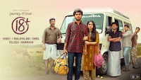 Watch Journey Of Love 18 + (Hindi) Full HD Movie Online - Sony LIV
