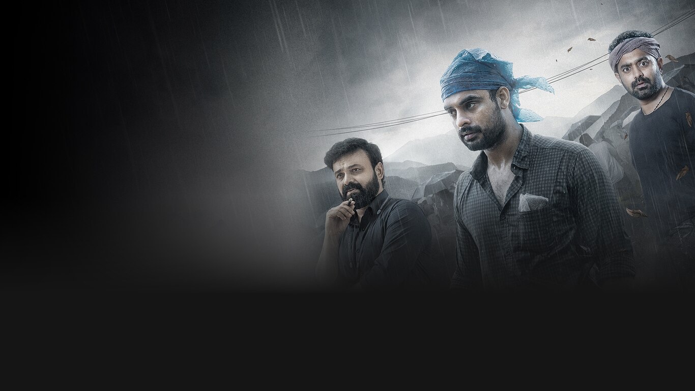 2018: Everyone Is A Hero (Telugu)
