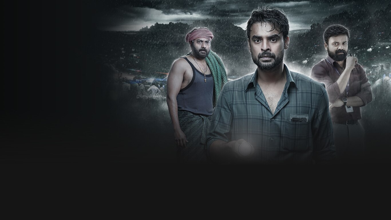 2018: Everyone Is A Hero (Kannada)
