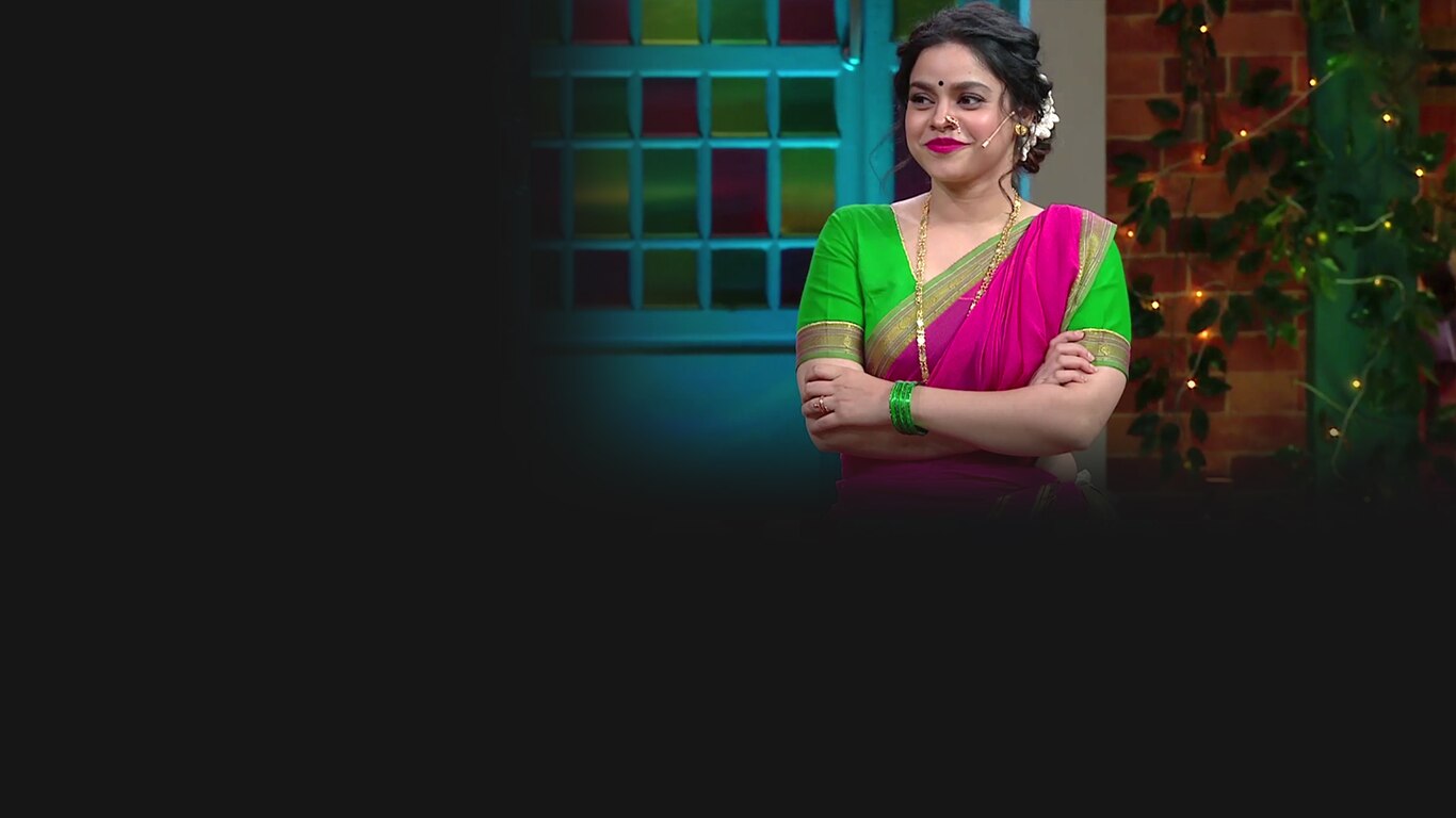 The Kapil Sharma Show