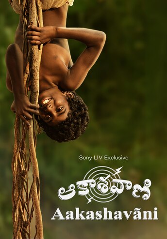 Maanaadu (Telugu) - Watch Full Movie Online In HD on Sony LIV
