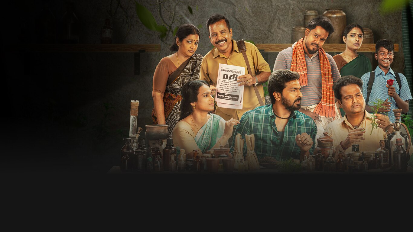 Accidental Farmer & Co. (Kannada)