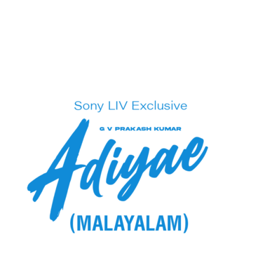 Adiyae (Malayalam)