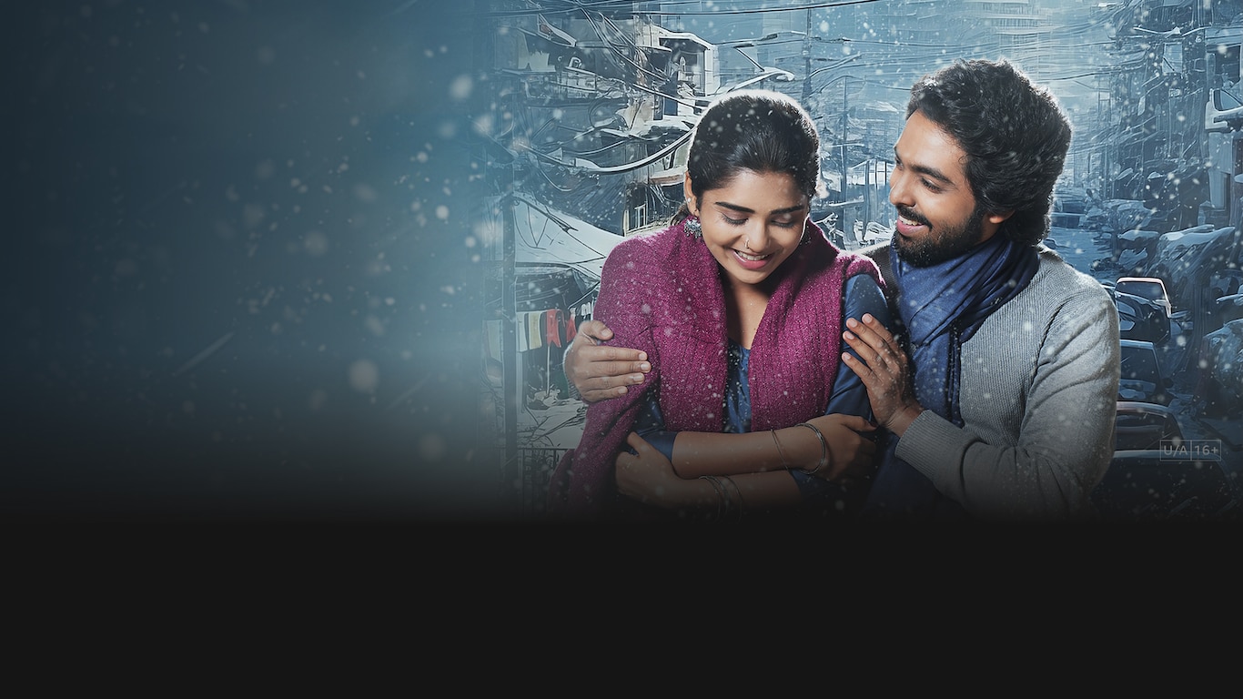Adiyae (Telugu)