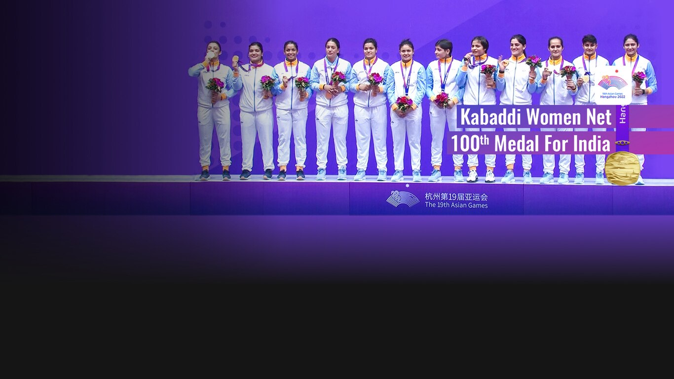 Asian Games 2022